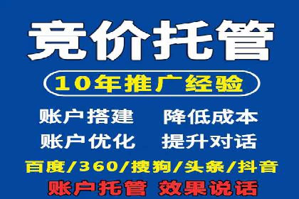 百度广告推广多少钱？看这家公司的成功策略