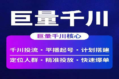 百度SEM竞价案例：从零开始，实现业绩翻倍